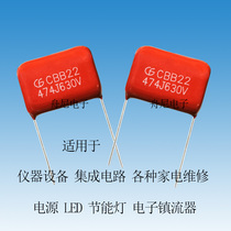 CBB22 Capacitor 334 250V 0 33UF 330NF Pitch 15mm Accuracy 5% 1000pcs