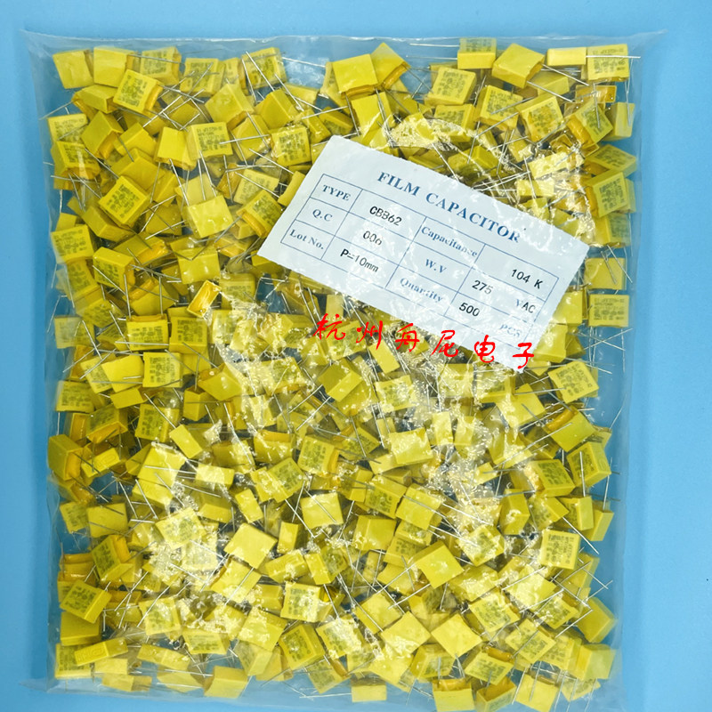 TC 333K275VAC day Tai TENTA0 033UF250VV 333 resistance to pressure X2 anti-interference capacitor-Taobao