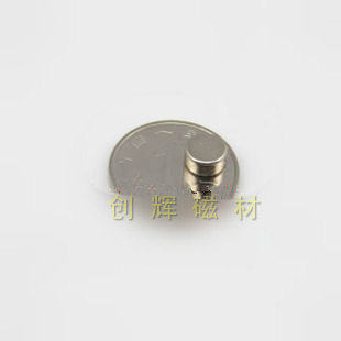 Magnetic suction magnet hard magnetic neodymium iron boron strong magnet cylindrical magnet D8X6 mm