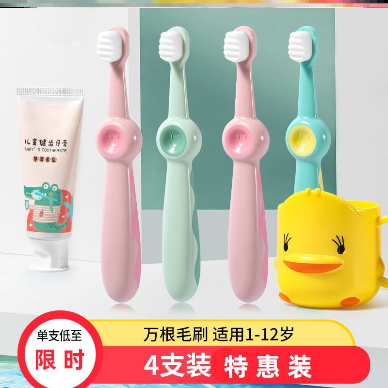 Suitable for 12-four-week-0-year-old special toothbrush autonomous soft hair milk tooth training girl for 15 months