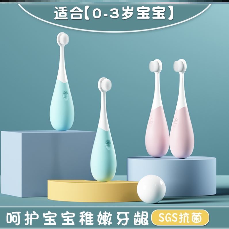 20 babies 16 months Japanese baby trains toothbrush toothbrush soft hair microhead mouth cleaner