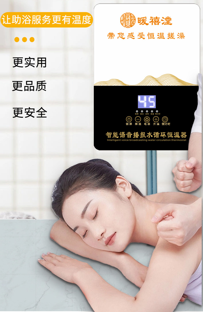 Smart Voice Broadcast Bath bed thermostatic heating Water cushion thermostatic Host Water Cycle Thermostat Red Gold Dollar-Taobao