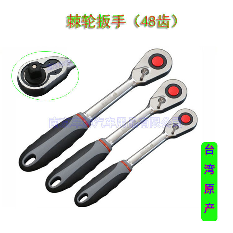 Taiwan Ratch Wrench 1 4 3 8 1 2 Steel Wrench Fast Wrench Sleeve Fly Fly