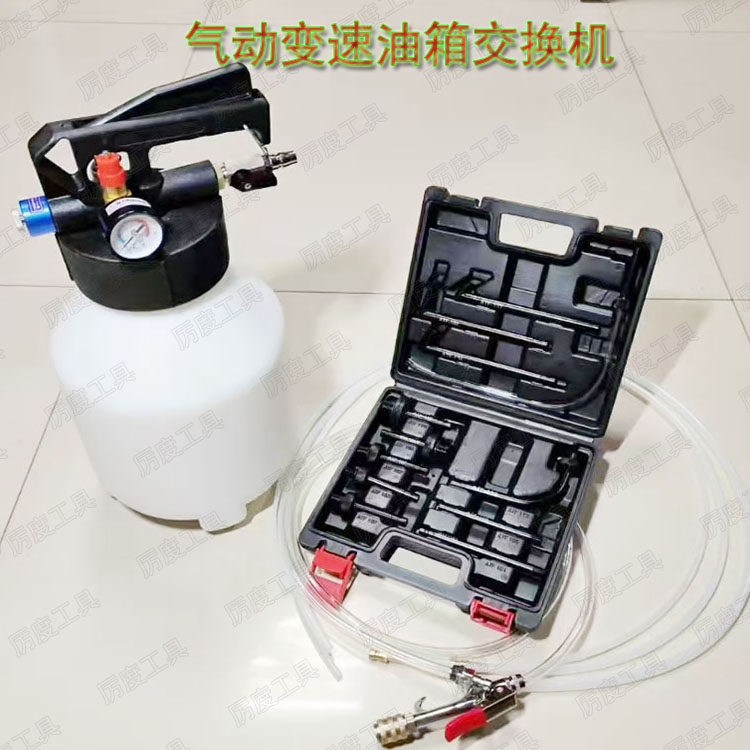 Pneumatic gearbox switch suction-and-purpose wave box pumping machine oil changing machine manual refueling machine oil changing tool