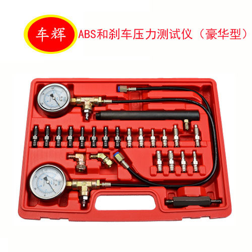 Taiwan brake oil pressure gauge ABS brake pressure tester brake pressure detection device tool instrument