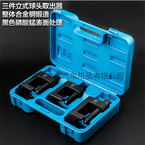 Vertical Ball Head Extractor Day Type Ball Head Takeout Day Style Ball Head Ramer Head Puller Crossrod