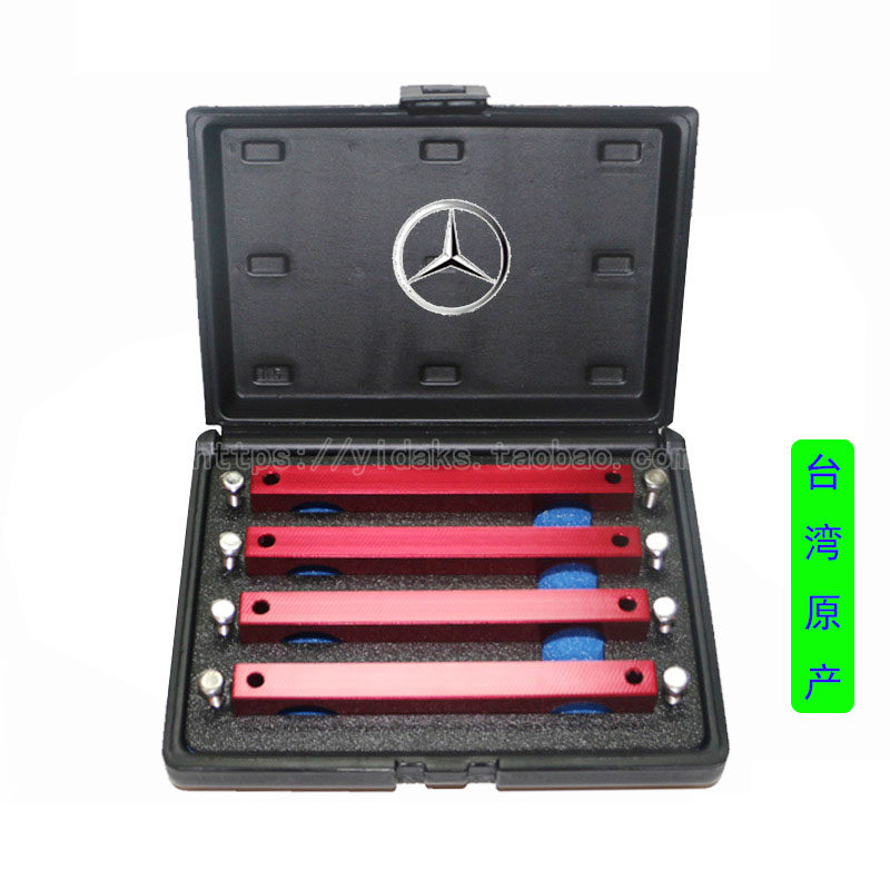Pinz M157M276M278 Engine timing tool for Taiwan guests M157M276M278 camshaft timing tool