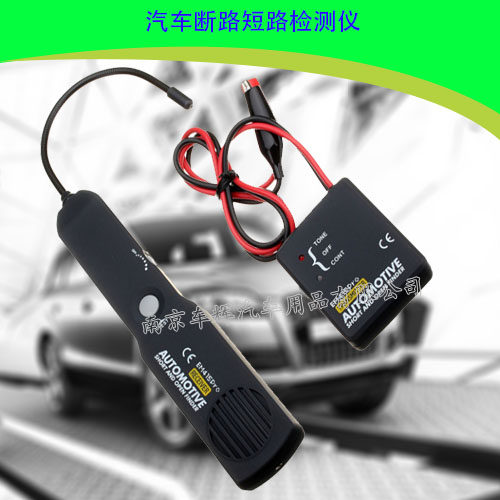 Car breaking short circuit detector Wire Finder Circuit Breaker BREAKING tester EM415 sends 2 knots of battery car circuit tool