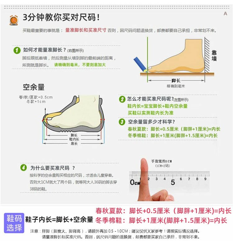 夏季包头宝宝凉鞋软底婴儿学步鞋防滑叫叫鞋0-1一2岁男童女童会响 — 2