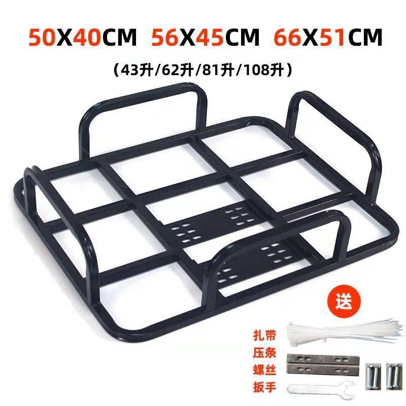 General Plus Coarse Electric Battery Locomotive Rear fixed frame Iron frame tail rack Rack Shelf Outside delivery box onboard frame
