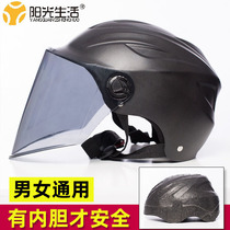 Electric motorcycle battery car protective lining autumn and winter warm men and women universal anti-fog lightweight four season Helmet helmet