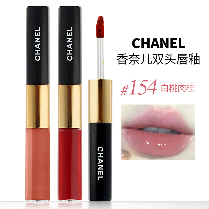 26 New Colors! Chanel Double-Ended Lip Glaze 174 182 154 176 Mirror Lip Gloss Lipstick Authentic 26 New Colors! Chanel Double-Ended Lip Glaze 174 182 154 176 Mirror Lip Gloss Lipstick Authentic