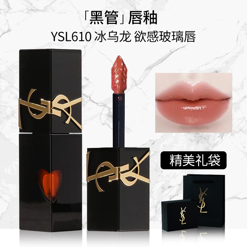 26 New Colors! Ysl Saint Laurent Lip Glaze Limited Edition Heart-Shaped Black Tube Lipstick 445 446 442 610 443 416