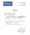 Học sinh Dabao Pháp Virbac Wick Eye Cleansing Liquid 60ml Eyes Net Mèo và Chó General Pet Eye Drops - Thuốc nhỏ mắt sanlein 0.3 Thuốc nhỏ mắt