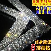 License plate frame with diamonds License plate frame License plate frame License plate frame Car license plate frame License plate frame with diamonds Crystal diamond