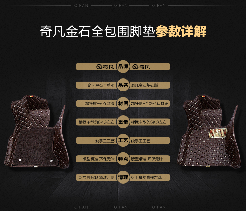 金石脚垫_17.jpg