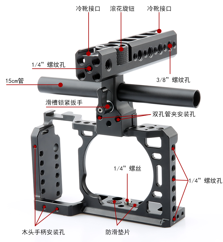 Sony a6500 chuyên dụng thỏ lồng kit camera nhiếp ảnh phụ kiện máy ảnh chute xử lý chụp ổn định 123