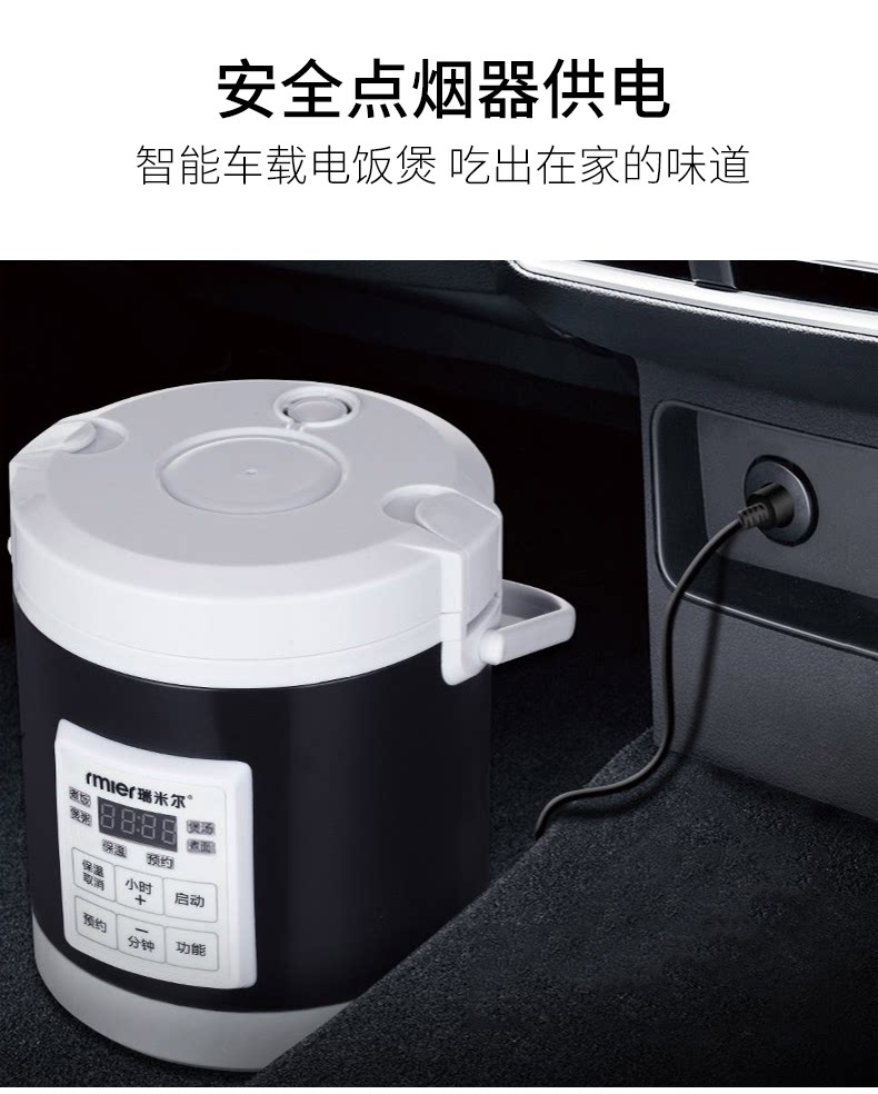 Подробная информация о рисоварке_08.png