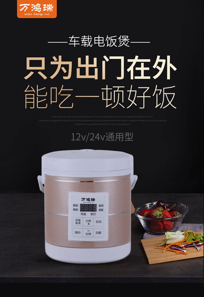 Подробная информация о рисоварке_01.png