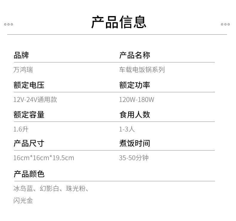 Подробная информация о рисоварке_10.png