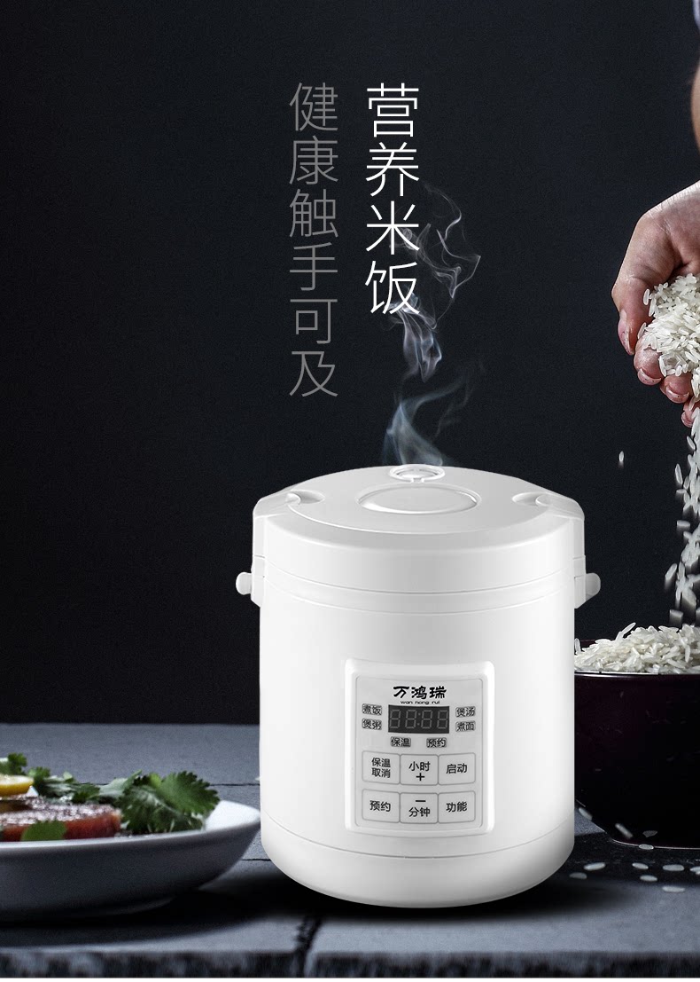 Подробная информация о рисоварке_07.png