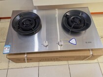 Shanghai Gas Company Sapphire gas stove 2GS-A5 stainless steel embedded natural gas shop opened