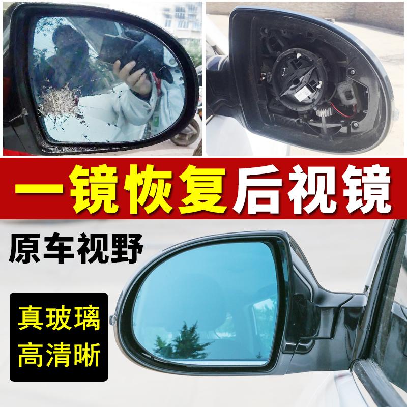 Haver H6 rear lighting lenses Great Wall Harvard H1H2M6 brand new h6 cool coupe reflective mirror left and right rearview mirror