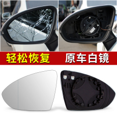 автомобильное зеркало 后视镜片适用大众高尔夫6高7.5新速腾polo宝来大视野防眩目倒车镜