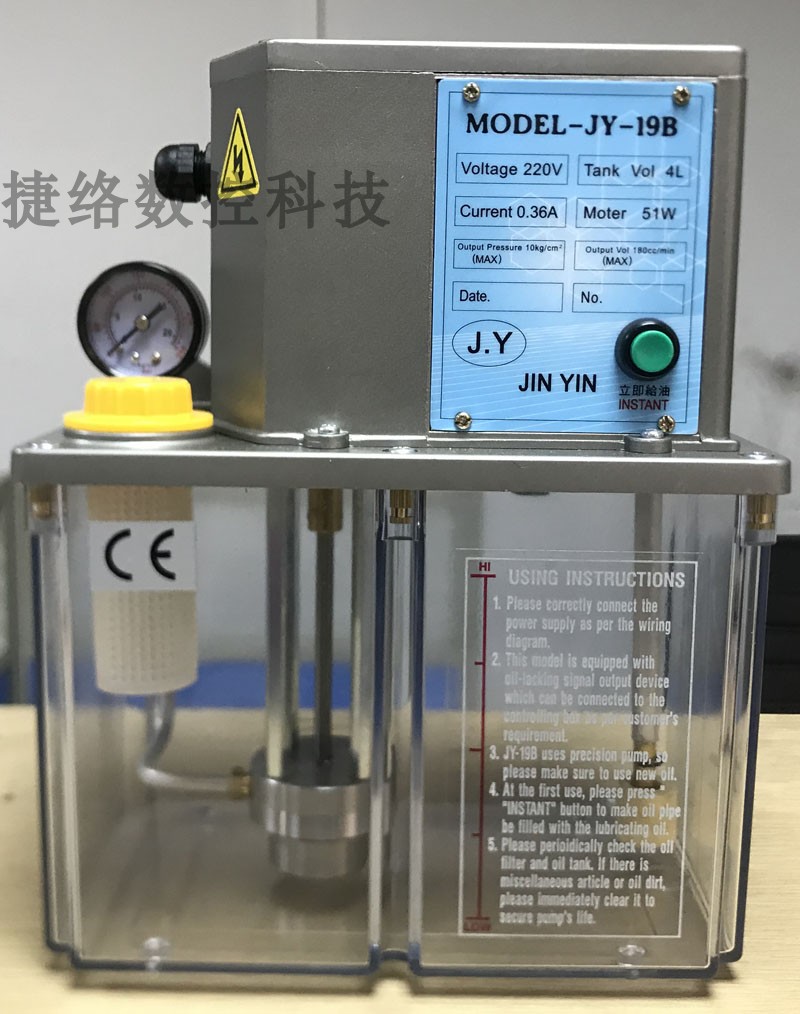 JY-21BF JIN YIN 4L 2L 2L