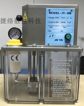 Taiwans Jinying Fine Machinery Factory Electric Lube Pump Lubrication Pump Lubricator JY-21BF JIN YIN 4L 2L