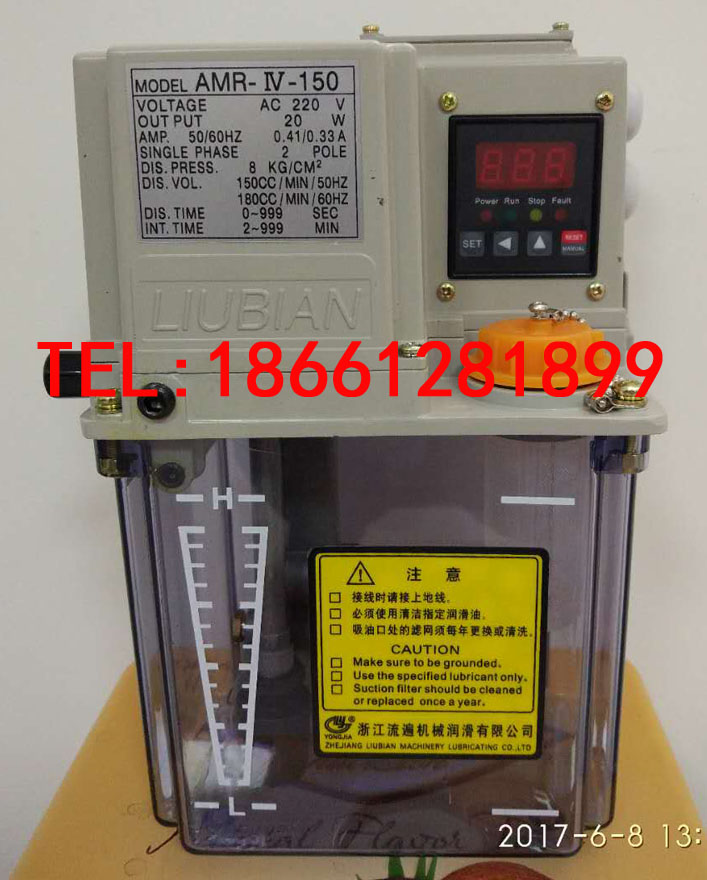 Zhejiang Liuban electric resistance thin oil lubrication pump lubricator AMR-IV-150S 02 03 04IIP
