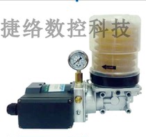 CHIBA Electric Volumetric Yellow Oil Pump Grease Throw-Off Oil Pack MSK-101W-102F-T1-124FW