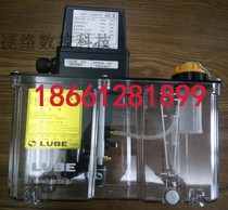 AMZ-III AMZ-3 Japan LUBE oiler 100V 220V Mazak lubricating oil pump 285060 fuel tank