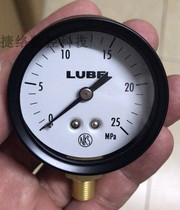 Japan original imported LUBE grease pump high-precision pressure gauge oil pressure PB-250 0-25 MPa MPA