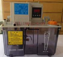 Zhejiang LIUBIAN electric pressure relief dilute oil lubrication pump AMO-IV-150S 02 03 04IIP
