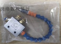 CHENYING Taiwan Changhua Zhenrong CY Adjusted Oil Mist Spray Nozzle OM-1-1 OB-1