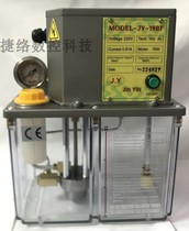 J Y Taiwan Jinying Fine Machinery Factory Electric Lube Pump Oil Filling Machine 110V JY-19BF JY-21A 220V