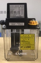 Japan LUBE Original Imported Yongjin Machine Tool Spindle Special Low Viscosity Lube Pump 285406 AMZ-III