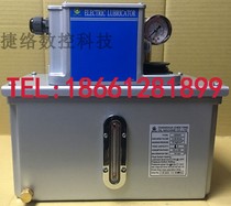 CHENYING Taiwan Zhenrong depressing electric oil filling machine Yawei Machine Tool Lube Pump metal CEN03