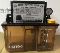 South Korea Yaron A-RYUNG Lube Pump AMGP-01AF Kia Oil Filling Machine AMGP-01NS-T03-T