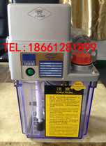 River Valley HERG electric lubricating oil pump with alarm CNC machine tool oiler HL-2202-210X-410X