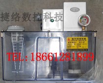 Sanlang centralized lubrication device oil pump Shenyang Zhongjie boring machine oil injection RYZ-4T 380V 9L ZJ-I-911