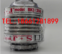 Taiwan imported S J special sale elastic coupling BK3 150 BK3 200 BK3 80