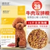 Thức ăn cho chó Shuangpin Phổ lớn Lớn Trung bình Chó con nhỏ Chó trưởng thành Golden Retriever Teddy Samoyed Dog Staple Thức ăn 5kg - Chó Staples