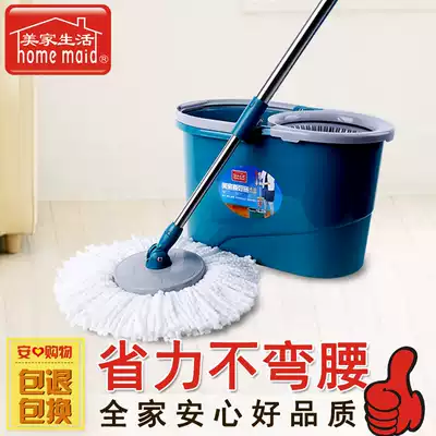 Meijia life is so good, multi-function stainless steel rotating double drive, good god, hand pressure, drying, hand-free cleaning