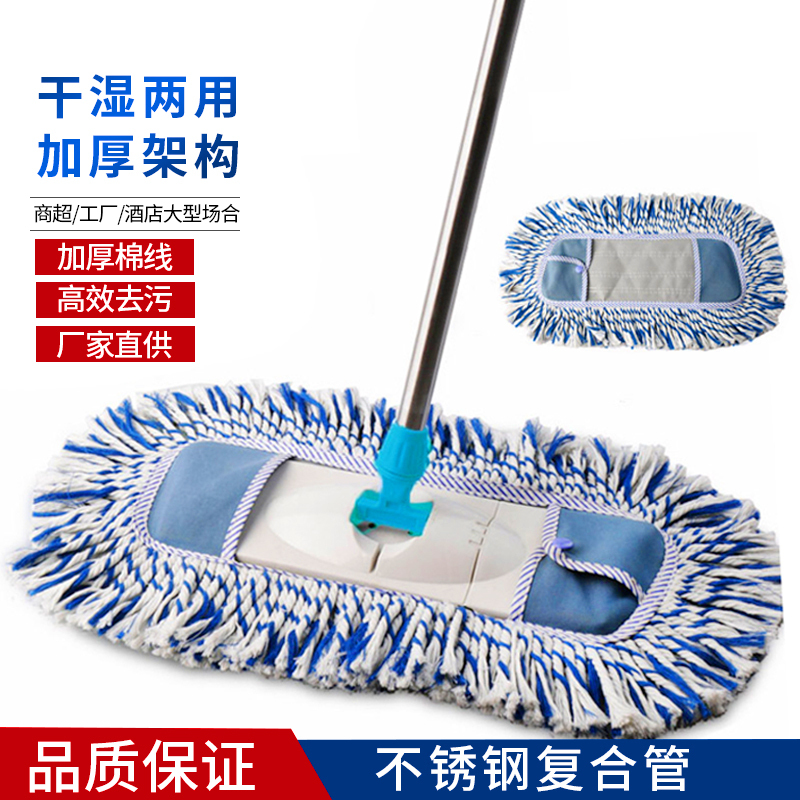 Meijia Life Magic Housekeeper Mop for Wooden Floors, Twist-Dry Mop, Household Floor Cleaning Mop, Lazy Mop