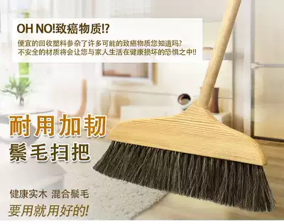 Meijia life solid wooden broom mane broom dustpan set Household cleaning soft bristle broom 9297