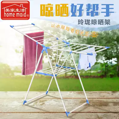 Meijia life 2152 Linglong hanger spray tube foldable airfoil indoor and outdoor drying rack