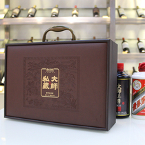 New Maotai Bottle Type Packaging Box 2 Packs White Wine Box Wood Box Suitcases Solid Wood Empty Box Double Bottle Coffee Color