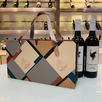 Handheld leather box double-branch universal packaging box wine set 2-piece wine wine box custom color